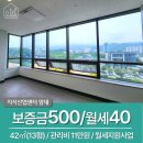 엔터공인중개사사무소 이미지