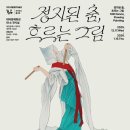 대덕문예회관 이미지