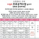 세종에이스무용학원 이미지