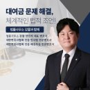 변호사안민석법률사무소 이미지