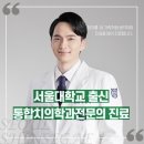 신세계치과기공소 이미지
