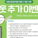 공익산업 이미지