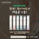 대화한의원 이미지