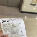 닥터유이비인후과의원 | [교환학생_🌴] Hold 처리 : Health Clearance