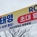 제주지방해양경찰청(해양경찰특공대)