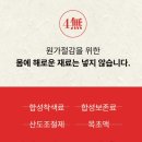 알마스터 | 불맛폭발 쭈꾸미볶음! 마성의 매콤함 쭈상천하 불맛쭈꾸미 밀키트