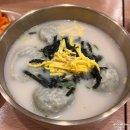 잠실역 4번출구(앞) | 잠실역 딤섬 맛집 구복만두 롯데월드직영점｜구복전통만두 리얼 후기