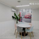 베데스다 요양원 이미지