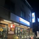 춘천 퇴계동고깃집 특양, 양대창 초설 하츠유키
