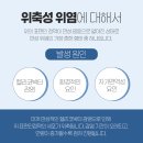 원주소화 이미지