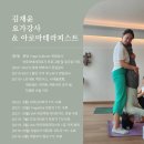 요가수캄