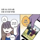 수연농장 | 2월, 3월 월간일기