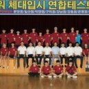 파워체대입시