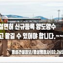 법무사법인명성