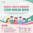 디자인마당 이미지