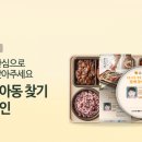 본도시락 이미지