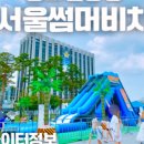 수래연