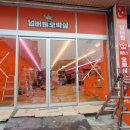 넘버원 오락실 이미지