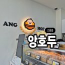 고흥읍 터미널길 이미지