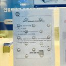 아기도 진료볼 수 있고, 일요일에도 문 여는 안성 공도 푸른이비인후과