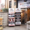 한양스포츠 상가입구 이미지