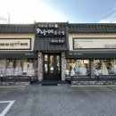 나래혼수방 이미지