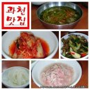 단양면옥 이미지