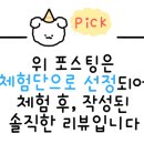 아라치 진영점 이미지