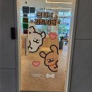 매머드익스프레스남양주시청제1 - 34625 | 매머드커피 몰티즈&리트리버 콜라보 굿즈 구매 후기 1탄｜볼펜 2종 구매, 피규어는 예약!