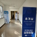 주식회사 신들의정원