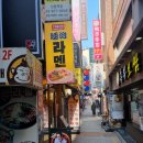 [신림 맛집]📌 신림역 혼밥 라멘 맛집 &#39;멘지&#39; 후기🍜 | 땡초 토리파이탄 강력 추천!