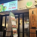 수원 화서역 맛집 효자동 솥뚜껑 수원화서점