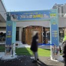 놀이터 | 겨울방학 3시간에 천원 경기도담뜰 겨울 눈밭 놀이터 후기