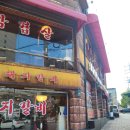 724 | 회사송년회장소 추천 연말모임장소 권선동 맛집 양촌리 권선점