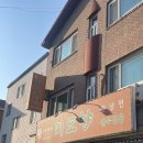 대화역 맛집 내돈내산 일산 미도향 블루리본 받은 한식