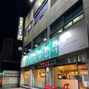 무영쌈밥(원종점) 이미지