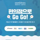 +5편의점 이미지