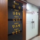 법률사무소운율 이미지