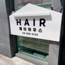 사임당로14길 34 이미지