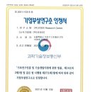 주식회사 체인스타트 이미지