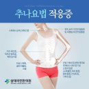 척척한의원 이미지