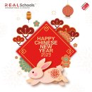 Gong Xi Fa Cai! 이미지