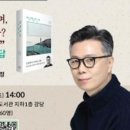 미추홀 작은도서관 이미지
