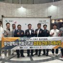 연제구-133 더코리아