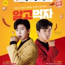 티바 두마리치킨 이미지