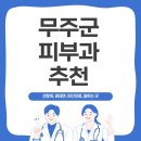 노금석외과의원 네이버블로그