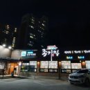 종가식당 이미지