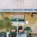 촌두부