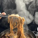차니반점