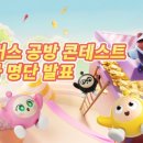 에그글로벌